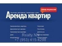Realty NN