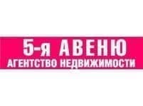5-я АВЕНЮ