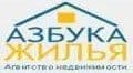 «Азбука жилья» г.Астрахань