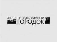 Агентство недвижимости «Городок»