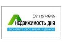 Продам 4-комн., Академгородок, дом 25 (Октябрьский район). Площадь: 82 м2.