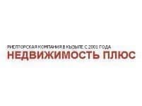 Риэлторская компания «Недвижимость Плюс»
