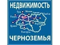 Недвижимость Черноземья