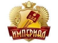 АГЕНТСТВО НЕДВИЖИМОСТИ «ИМПЕРИАЛ»