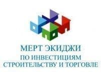 МЕРТ ЭКИДЖИ ПО ИНВЕСТИЦИЯМ СТРОИТЕЛЬСТВУ И ТОРГОВЛЕ