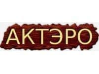 ООО «АКТЭРО»