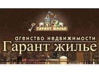 Гарант Жильё