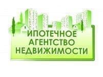 Ипотечное агентство недвижимости