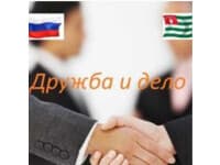 ООО Планета недвижимости