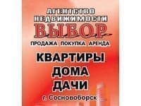 АН «Выбор»