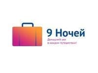 Апартаменты 9 Ночей Пермь