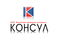 ФПК «Консул»