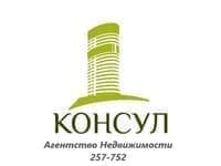 Консул Пенза