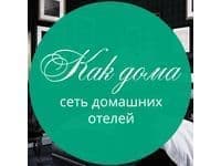 Как Дома