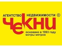 Агентство недвижимости Чекни