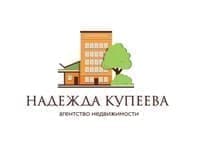 Агентство Недвижимости «Надежда Купеева»