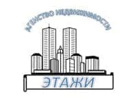 Агентство недвижимости «Этажи»