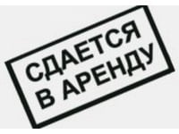 Собственное Жилье