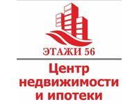 Ц.Н.И Этажи 56