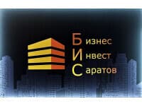 Бизнес Инвест Саратов