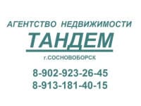 Аг.недвижимости Тандем