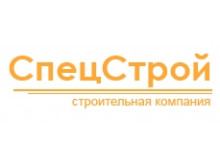 СпецСтрой
