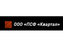 Производственно-строительная фирма «Квартал»