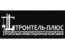 ООО «Строитель-плюс»