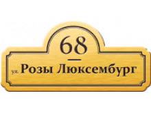 ООО «Элиан»