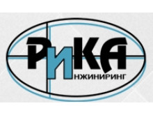 ЗАО «РИКА ИНЖИНИРИНГ»