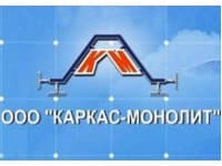 ГК «Каркас Монолит»
