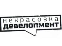 ЛоготипНекрасовка Девелопмент
