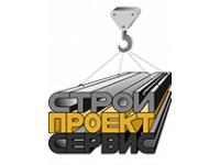 ООО «Стройпроектсервис»