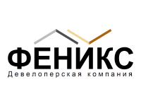 Девелоперская компания «Феникс»