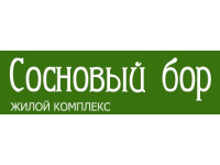 ЛоготипООО «Сосновый Бор»