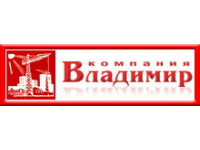 ЗАО «Компания Владимир»