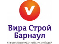 ООО «Вира-Строй-Барнаул»