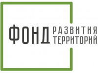 Фонд развития территорий