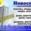 Наталья Вахрушева