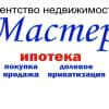Тамара