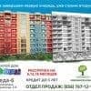 ЖД Акварель