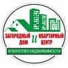 АН «Загородный Дом и Квартирный Центр»