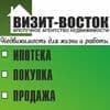 Визит Восток