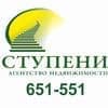 АН Ступени
