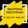 Алена