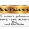 Репина Юлия Николаевна