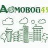 Домовой45