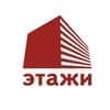 Этажи Абакан