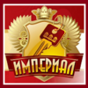 Империал Недвижимость ДФО