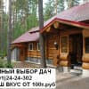 Кротов Николай Александрович